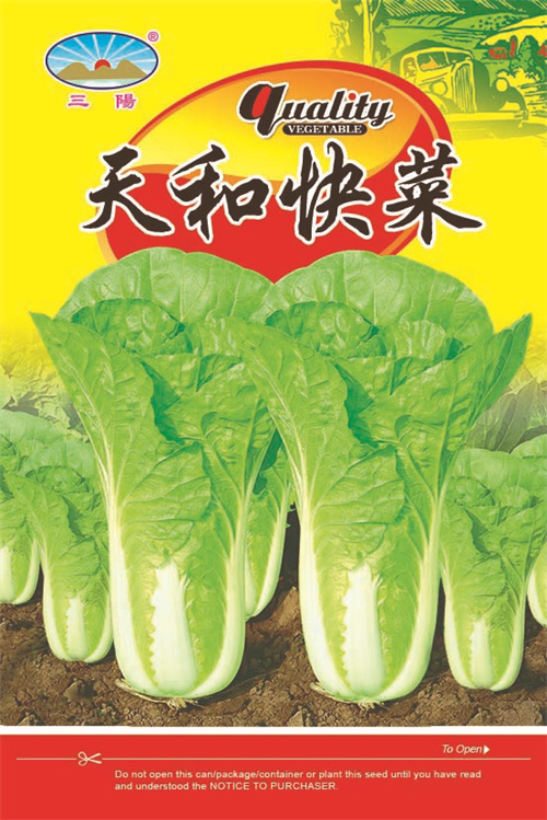 天和快菜（12×18）