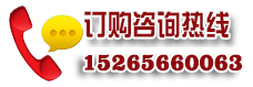 临朐县天和种业有限公司电话：0536-3117057